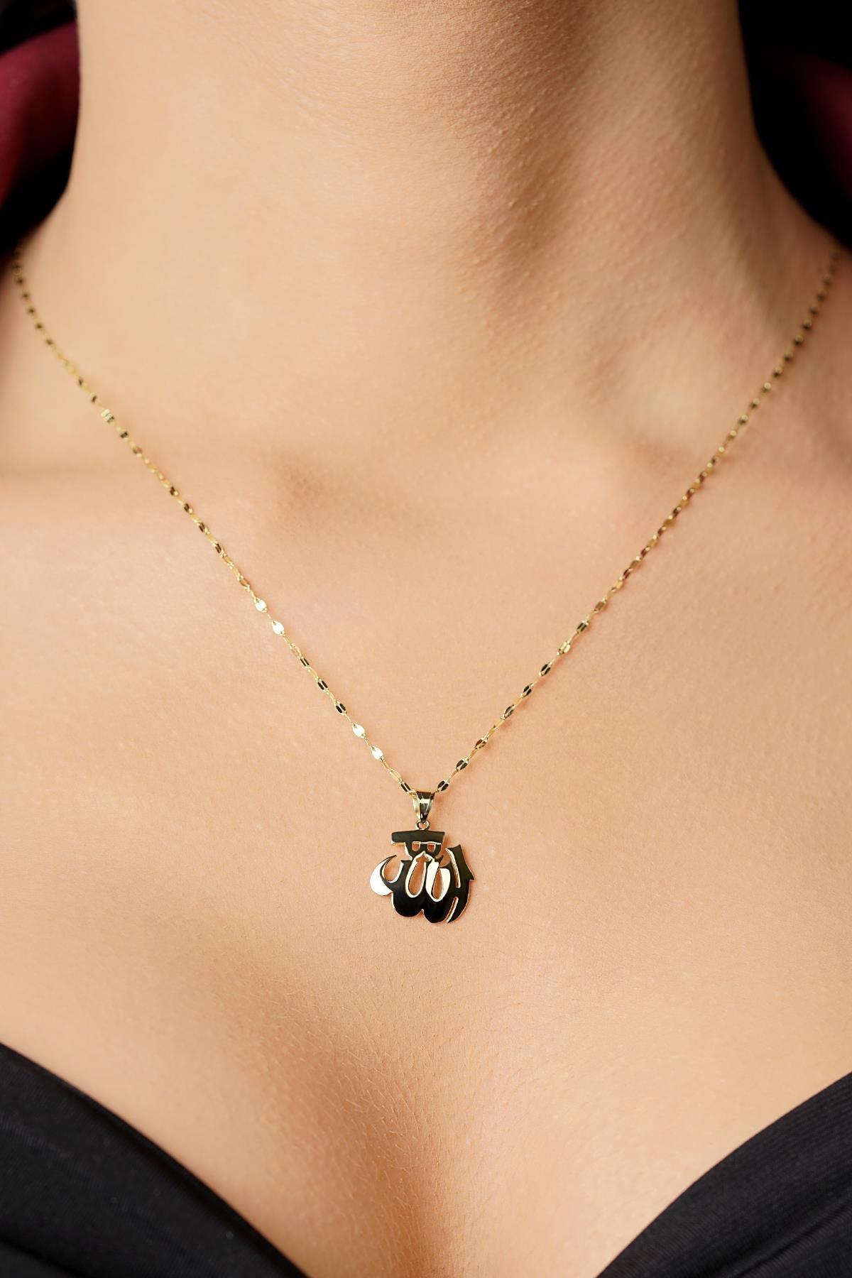 14K Gold Arabic Allah Mirror Necklace